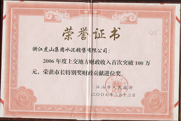 2006Ͻؔ100fԪL؄eؔؕI(xin)(jng)λ