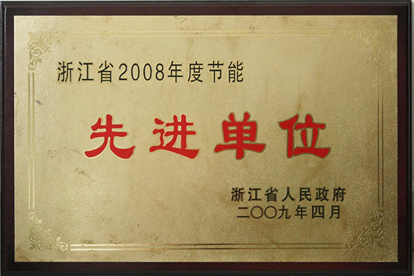 2008㽭ʡ(ji)Mλ