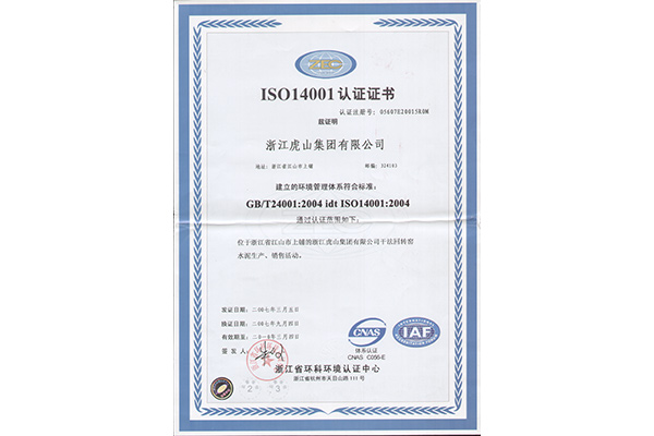ISO14001JCC